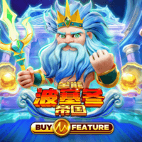 Almighty Poseidon Empire thumbnail